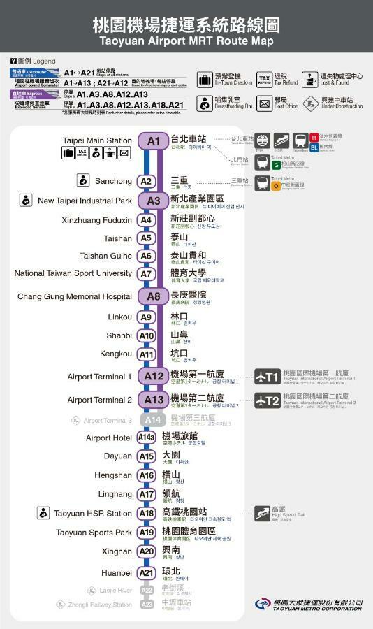 3 Bedrooms And 1 Study And 3 Bathrooms Near Taipei 101 & Mrt المظهر الخارجي الصورة